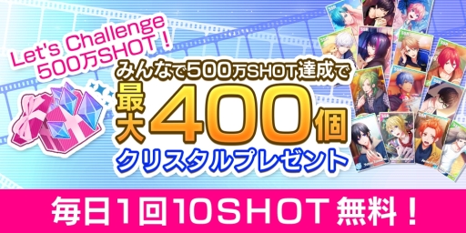 ���������꡼ No.002�Υ���ͥ������ / ��B-PROJECT ���������֥�ǥ��פ�2��ǯ���ߥ����Ȥ�������6��1������ϥ����ڡ��󤬳���