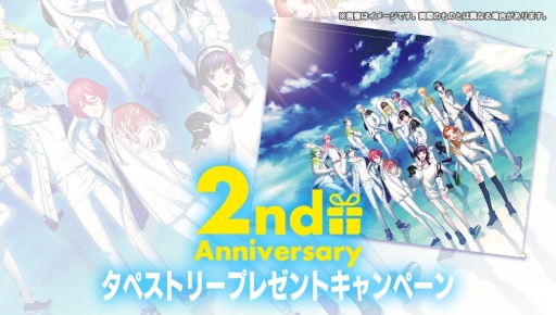 ���������꡼ No.003�Υ���ͥ������ / ��B-PROJECT ���������֥�ǥ��פ�2��ǯ���ߥ����Ȥ�������6��1������ϥ����ڡ��󤬳���