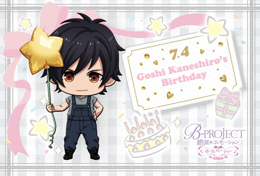 ꡼ No.001 | B-PROJECTסָꥳܥեθŸ619˳