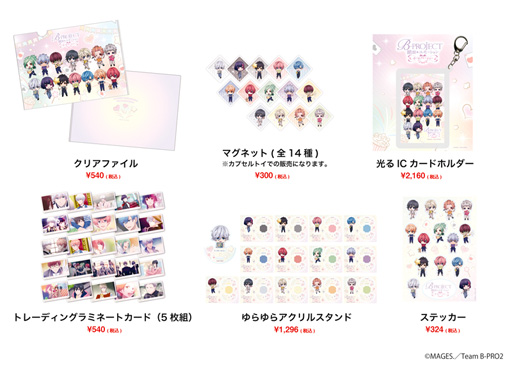 ꡼ No.004 | B-PROJECTסָꥳܥեθŸ619˳