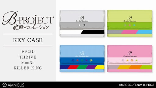 ꡼ No.001 | B-PROJECTפˤʤμ