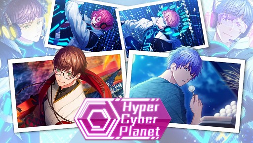 画像ギャラリー No.001のサムネイル画像 / 「B-PROJECT 快感*エブリディ」,期間限定イベント“Hyper Cyber Planet”を開催