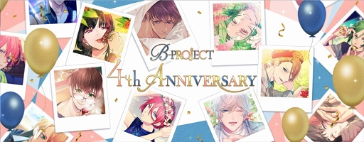 ꡼ No.001 | B-PROJECT4ǯǰ˥֥ BB+SP9132200
