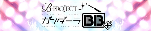 ꡼ No.004 | B-PROJECT4ǯǰ˥֥ BB+SP9132200