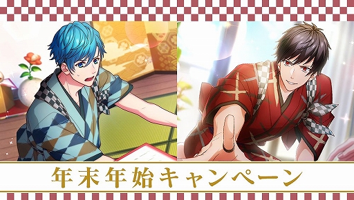 画像ギャラリー No.002のサムネイル画像 / 「Bプロ」メンバーのメッセージ付き年賀状プリントが,全国のセブン-イレブンに2020年1月1日10:00より登場