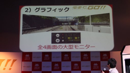 ���������꡼ No.009�Υ���ͥ������ / ��ư20ǯ�򵡤ˡ��żֱ�ž���ߥ�졼���פ�����żֱ�ž���θ�������פؤȿʲ���뤲�����꡼���ǿ�����ż֤�GO������ȯɽ���ݡ���