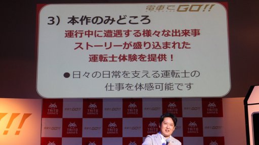 ���������꡼ No.010�Υ���ͥ������ / ��ư20ǯ�򵡤ˡ��żֱ�ž���ߥ�졼���פ�����żֱ�ž���θ�������פؤȿʲ���뤲�����꡼���ǿ�����ż֤�GO������ȯɽ���ݡ���