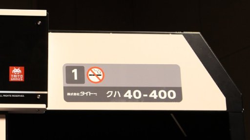 ���������꡼ No.015�Υ���ͥ������ / ��ư20ǯ�򵡤ˡ��żֱ�ž���ߥ�졼���פ�����żֱ�ž���θ�������פؤȿʲ���뤲�����꡼���ǿ�����ż֤�GO������ȯɽ���ݡ���