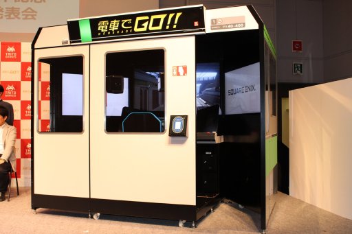 ���������꡼ No.016�Υ���ͥ������ / ��ư20ǯ�򵡤ˡ��żֱ�ž���ߥ�졼���פ�����żֱ�ž���θ�������פؤȿʲ���뤲�����꡼���ǿ�����ż֤�GO������ȯɽ���ݡ���