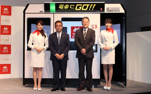 ���������꡼ No.017�Υ���ͥ������ / ��ư20ǯ�򵡤ˡ��żֱ�ž���ߥ�졼���פ�����żֱ�ž���θ�������פؤȿʲ���뤲�����꡼���ǿ�����ż֤�GO������ȯɽ���ݡ���