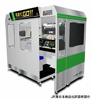画像ギャラリー No.002のサムネイル画像 / アーケード版「電車でGO!!」は鋭意開発中。NVIDIAからのメッセージも公開