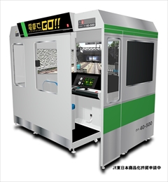 ꡼ No.002 | ɡż֤GOפƥ133142ޤǼ»ܡоŹޤܿĻԤʡʡԤ2Ź