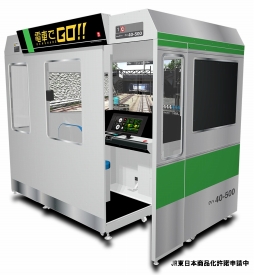 ꡼ No.001 | ɡż֤GO4ƥȤȲ42123ޤǳšϰȤϾιɤѰ