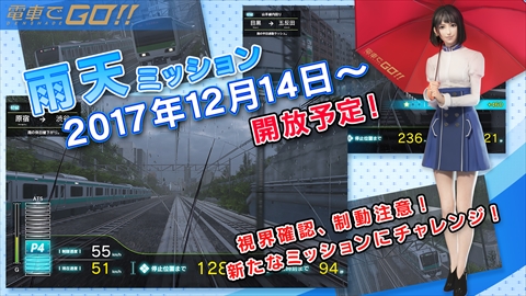 ꡼ No.002 | ACż֤GOפ˱ŷߥå1214о졣JRθɡܹܹ֤֡ǹ4ĤΥ奨Ѱ