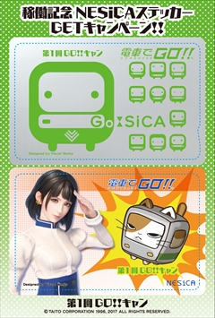 ꡼ No.003 | ɡż֤GOפǡ֥ߥåפۿϡJRθɡܹܹ֤֡ŷΨѲ