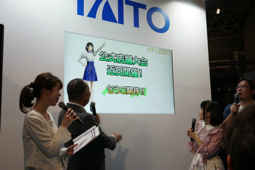 ꡼ No.007Υͥ / JAEPO2018ϡż֤GOפαžãѡץ쥤Ϫ֥ԥ긢ץݡȡǿξܺ٤ȯɽ