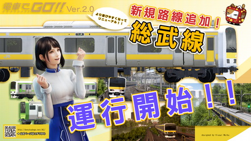 ꡼ No.001 | JRż֤GOפ˼ɸ䥨ʤɤ¸ߤԥëءոؤζ֤򱿹Բǽ