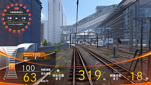 画像集 No.002のサムネイル画像 / 「電車でGO！！」の大型アップデートが実施され，大阪環状線に新区間が追加。さらに，稼働1周年を記念したキャンペーンも開催中