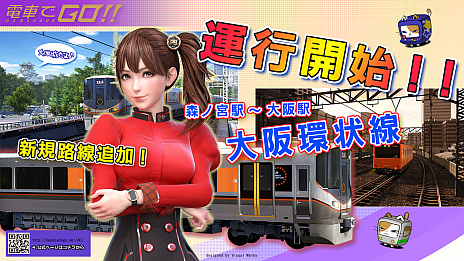 ꡼ No.003 | ż֤GOפ緿åץǡȤ»ܤ졤ľ˿֤ɲáˡƯ1ǯǰڡⳫ