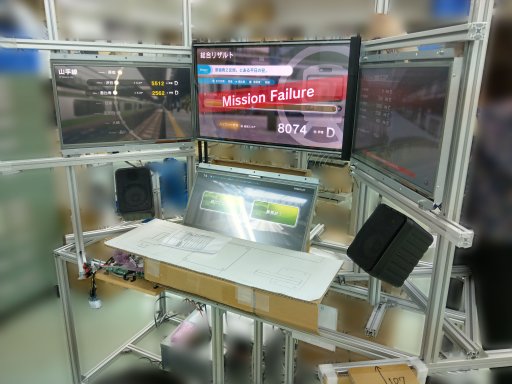 電車でGO!」を10年,20年と続くプロジェクトに――AC版「電車でGO