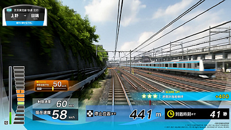 画像集#003のサムネイル/「電車でGO！！」，新区間として京浜東北線の品川〜田端間を実装。新要素となる“快速運転”を楽しもう