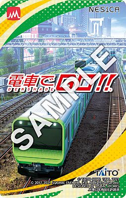 画像集#008のサムネイル/「電車でGO！！」，新区間として京浜東北線の品川〜田端間を実装。新要素となる“快速運転”を楽しもう