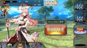 ꡼ No.006 | ӥ沈֥СEXAVAˡפΦƥȤϡ21ΤΥ򥢥å褦