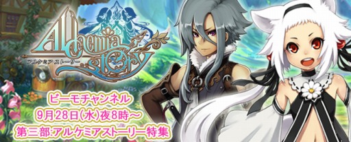 画像ギャラリー No.002のサムネイル画像 / 「イクサバ」など新作タイトル3本をビーモチャンネルで特集。本日20:00に配信