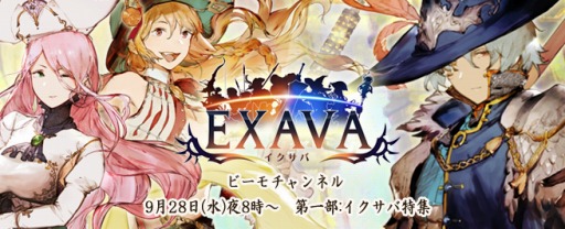 画像ギャラリー No.003のサムネイル画像 / 「イクサバ」など新作タイトル3本をビーモチャンネルで特集。本日20:00に配信