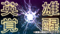 ꡼ No.046 | ֥ɥ׳ȯԥ󥿥ӥ塼ȥ󥯥ɤѾ뿷ʥ󥷥ʥꥪRPGȤ