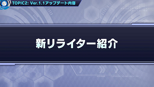 ꡼ No.110 | ֥ɥ׶۵ǥС1.1ޤ᤿ΥåץǡȾ󤬸Х󥹤