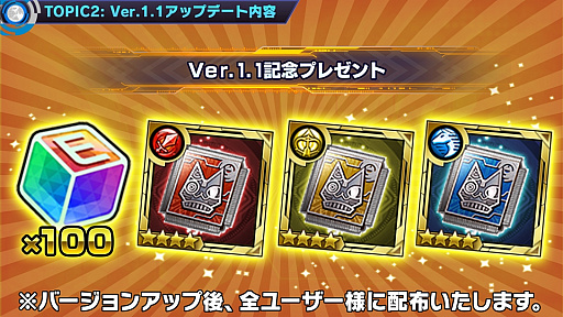 ꡼ No.112 | ֥ɥ׶۵ǥС1.1ޤ᤿ΥåץǡȾ󤬸Х󥹤