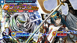 ꡼ No.135 | ֥ɥ׶۵ǥС1.1ޤ᤿ΥåץǡȾ󤬸Х󥹤