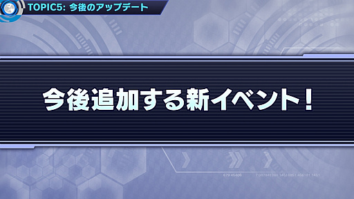 ꡼ No.137 | ֥ɥ׶۵ǥС1.1ޤ᤿ΥåץǡȾ󤬸Х󥹤