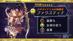 ���������꡼ No.003�Υ���ͥ������ / �֥��ɥ�������ס������޸��Ԥ��������С������1.1�إ��åץǡ��Ȥ�»�