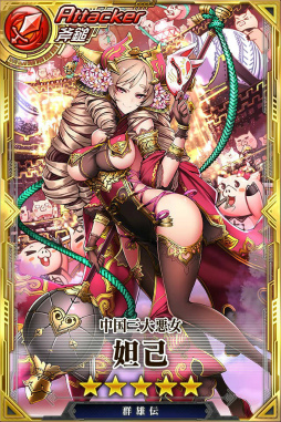 画像ギャラリー No.002のサムネイル画像 / 「ワールドチェイン」×「フィンガーナイツ」で新規向けキャンペーンが開始