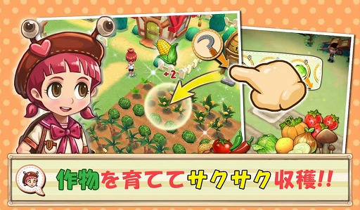 画像ギャラリー No.002のサムネイル画像 / 農場運営ゲーム「タウンズテール」，Android版の先行プレイがゲームギフトで可能に