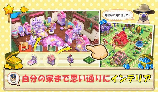 画像ギャラリー No.003のサムネイル画像 / 農場運営ゲーム「タウンズテール」，Android版の先行プレイがゲームギフトで可能に