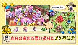 タウンズテール