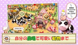 タウンズテール