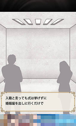画像ギャラリー No.005のサムネイル画像 / あなたは無事に部屋から脱出できるだろうか。「絶対に最後までプレイしないでください」を紹介する「(ほぼ)日刊スマホゲーム通信」第1198回