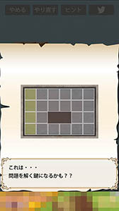 画像ギャラリー No.006のサムネイル画像 / あなたは無事に部屋から脱出できるだろうか。「絶対に最後までプレイしないでください」を紹介する「(ほぼ)日刊スマホゲーム通信」第1198回