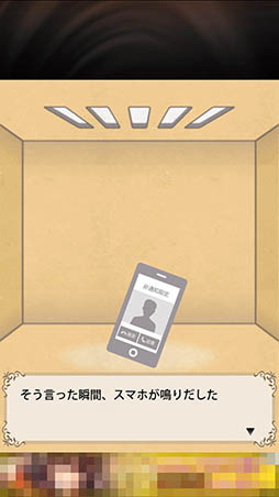 画像ギャラリー No.010のサムネイル画像 / あなたは無事に部屋から脱出できるだろうか。「絶対に最後までプレイしないでください」を紹介する「(ほぼ)日刊スマホゲーム通信」第1198回