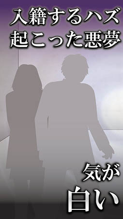 絶対に最後までプレイしないでください