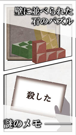 絶対に最後までプレイしないでください