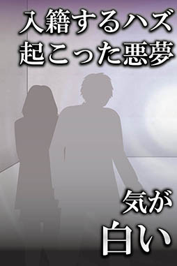 絶対に最後までプレイしないでください