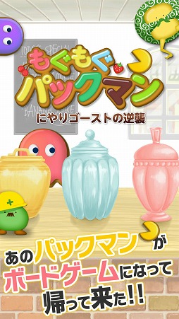 ���������꡼ No.002�Υ���ͥ������ / �ѥå��ޥ�򥪥ޡ����夷�����ޥۥ��ץ�֤⤰�⤰�ѥå��ޥ�Ȥˤ�ꥴ�����Ȥεս��ɡפ��ۿ�����