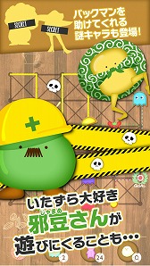 ���������꡼ No.004�Υ���ͥ������ / �ѥå��ޥ�򥪥ޡ����夷�����ޥۥ��ץ�֤⤰�⤰�ѥå��ޥ�Ȥˤ�ꥴ�����Ȥεս��ɡפ��ۿ�����