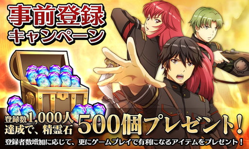 ꡼ No.002Υͥ / ŷΥǥߥ ROAD OF ROYAL KNIGHTSפλϿդ»