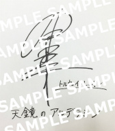 ꡼ No.004Υͥ / AndroidǡŷΥǥߥפۿ1130˷